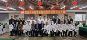 央媒头条新闻持别报道 弘扬中医文化  聚焦名医荟萃 《名医之路记录片》于清军医师